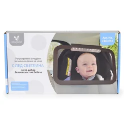Cangaroo Autospiegel Met LED Licht 109396 -Winkel Voor Babyreisartikelen cangaroo autospiegel met led licht 109396 8